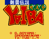 E`YAIBẢ摜