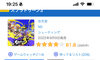 Ubv!̉摜