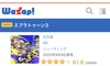 Ubv!̉摜
