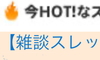 Ubv!̉摜