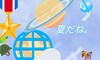 Ubv!̉摜